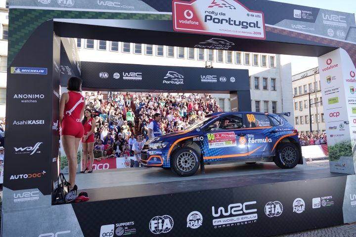 rally (61) (Personalizado)