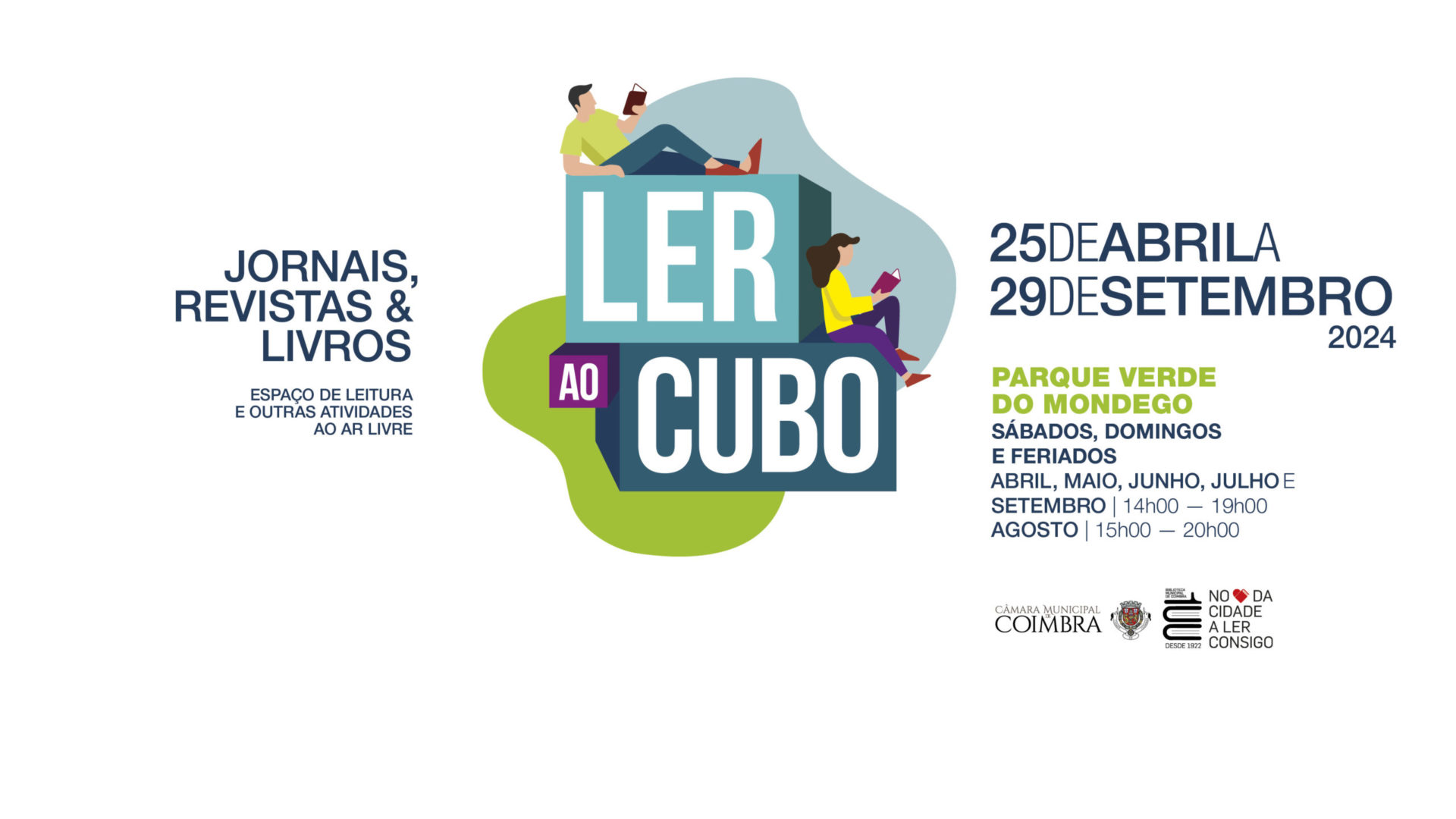 Biblioteca jardim “Ler ao Cubo” reabre amanhã