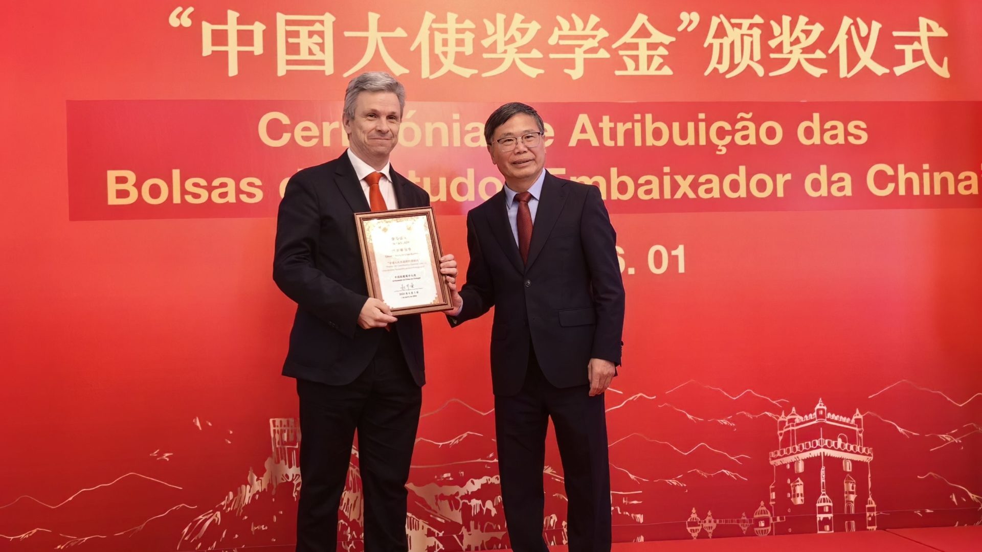 Município de Coimbra recebe Prémio de Contribuição Especial para Intercâmbios Humanísticos Sino-Portugueses