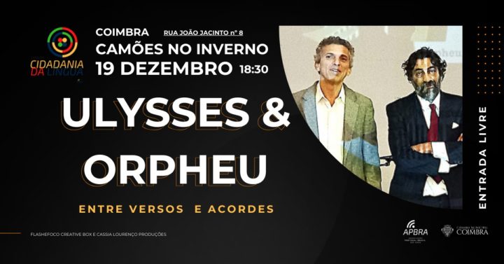 Camões no Inverno_Ulysses & Orpheu_19.12.24