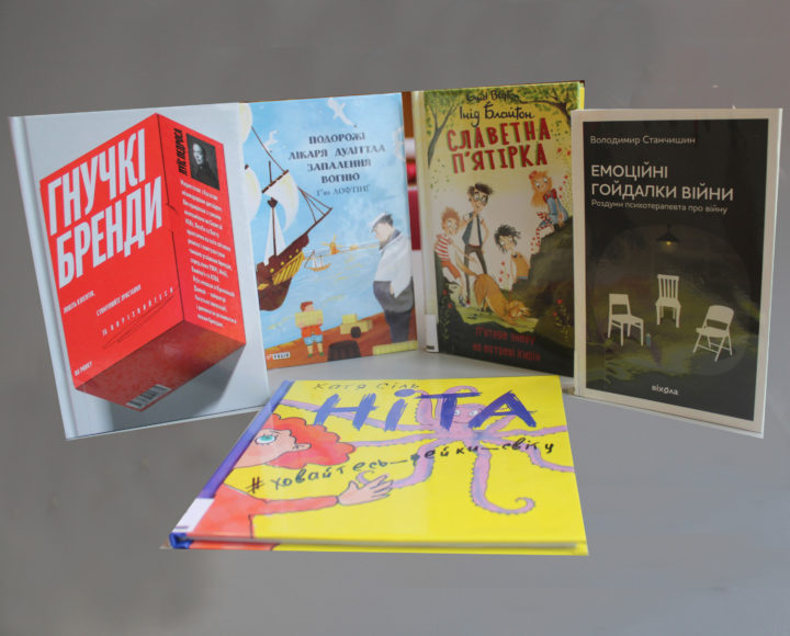 Biblioteca Municipal de Coimbra inaugura “Estante Ucraniana” (1)