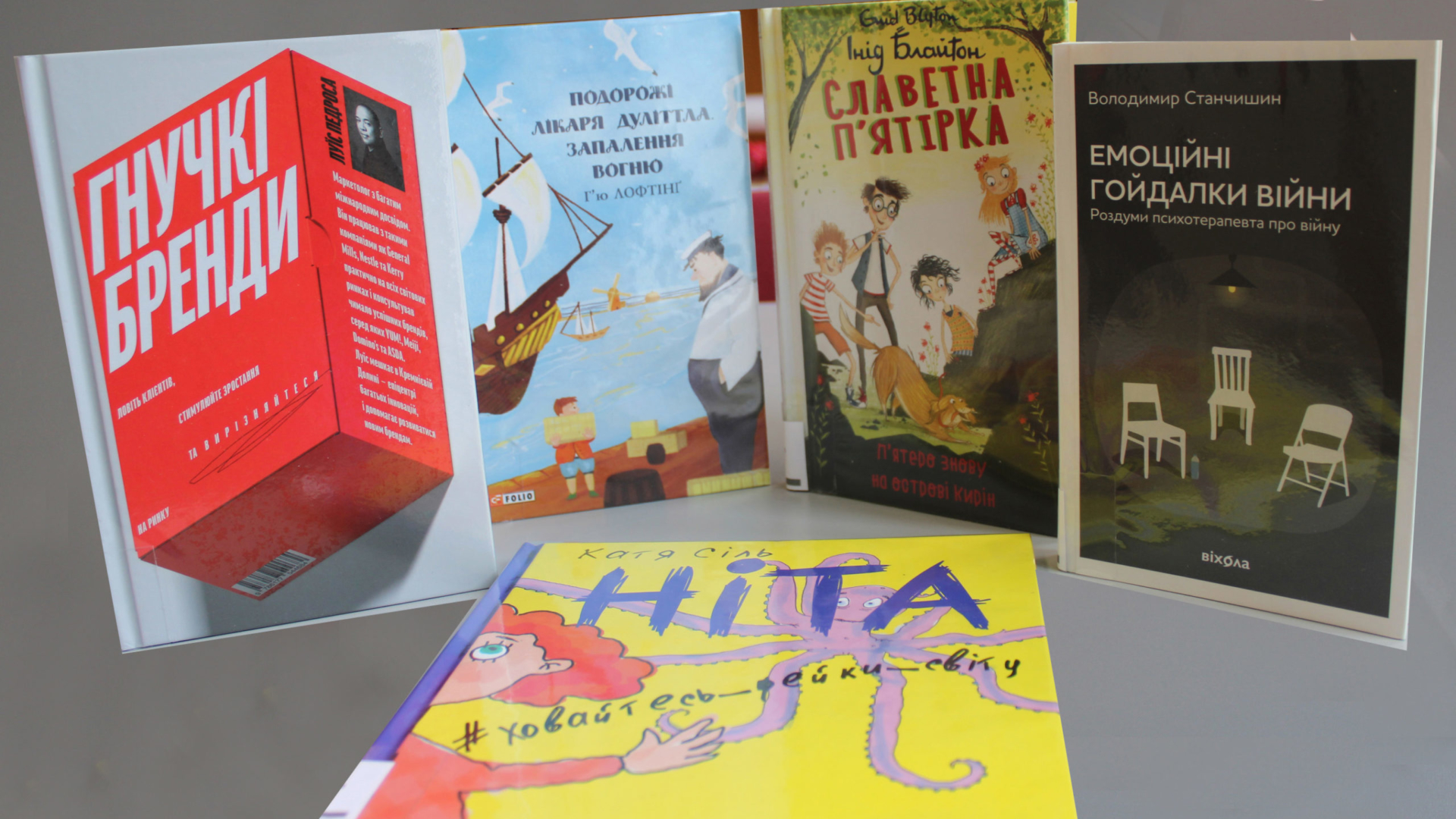 Biblioteca Municipal de Coimbra inaugura “Estante Ucraniana”